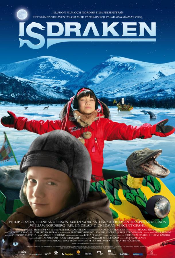 Ледяной дракон (2012) 