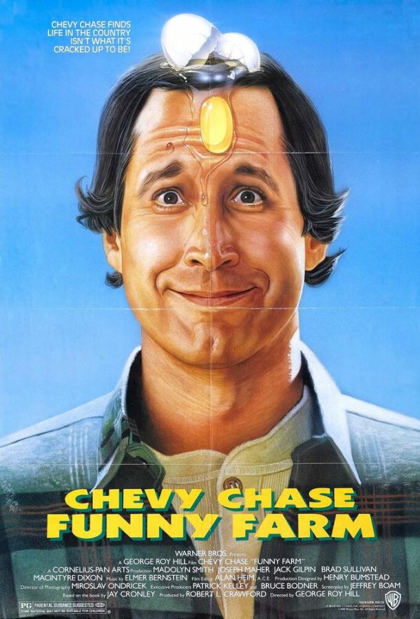 Забавная ферма (1988) 