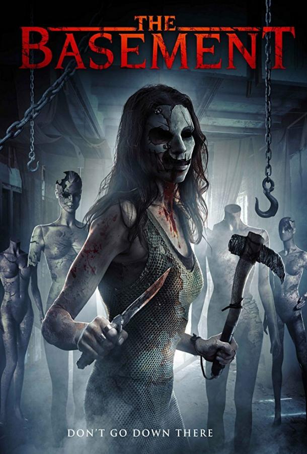 Подвал (2017) 