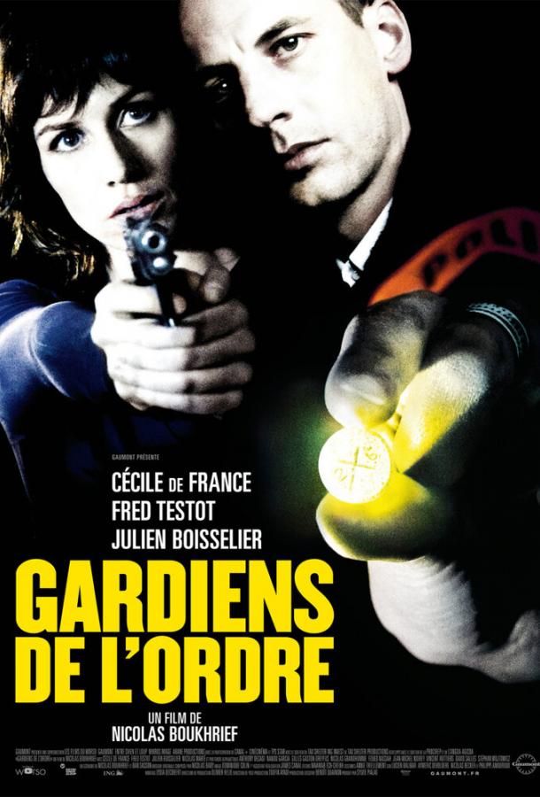 Стражи порядка (2009) 