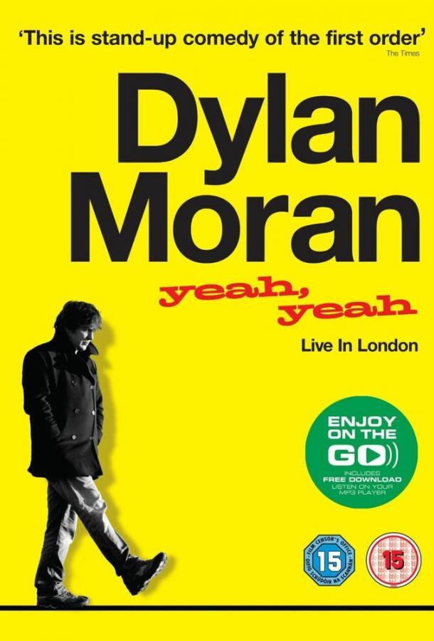 Дилан Моран: Yeah, Yeah (2011) 