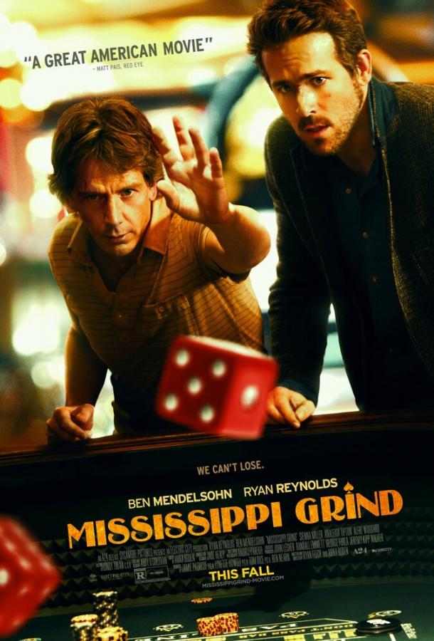 Прогулка по Миссисипи (2014) 