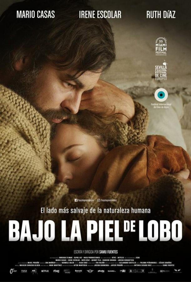 В волчьей шкуре (2017) 