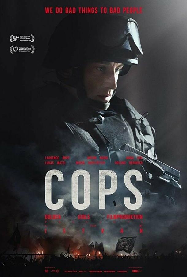 Копы (2018) 