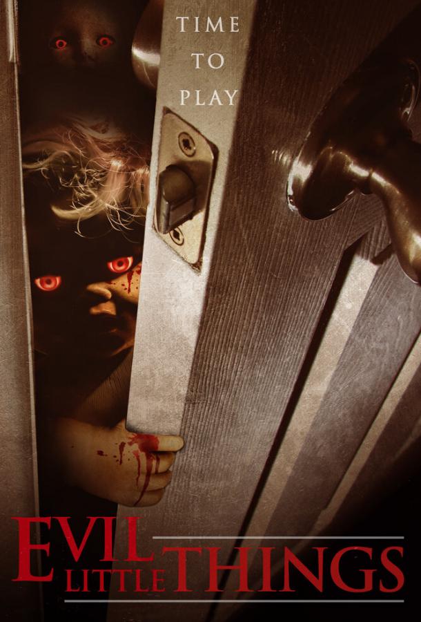 Маленькие злобные штучки (2019) 