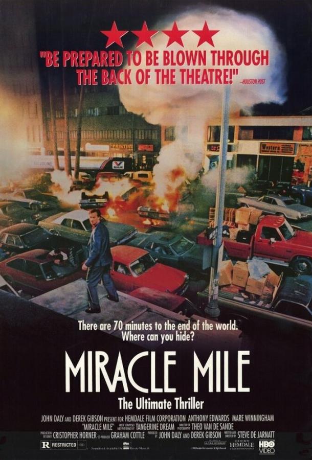 Волшебная миля (1988) 