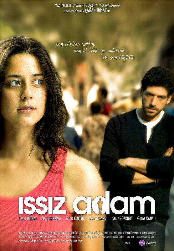 Мой нетронутый остров (2008) 