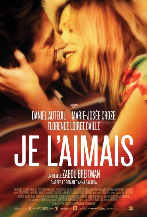 Я ее любил. Я его любила. (2009) 