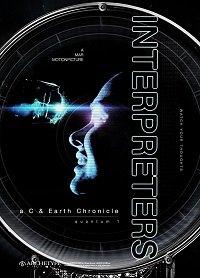Интерпретаторы (2019) 