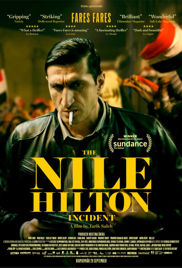 Случай в отеле «Нил Хилтон» (2017) 