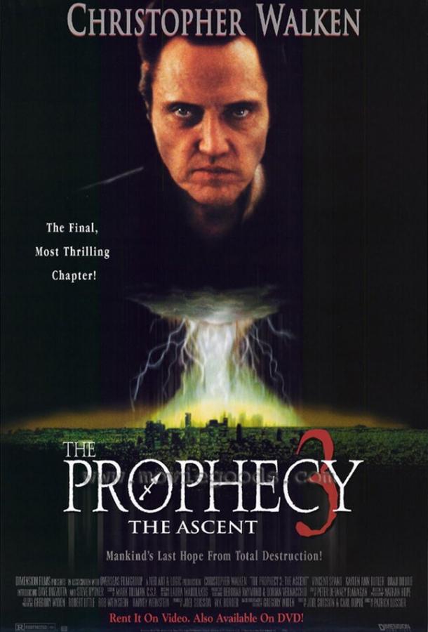 Пророчество 3: Вознесение (2000) 
