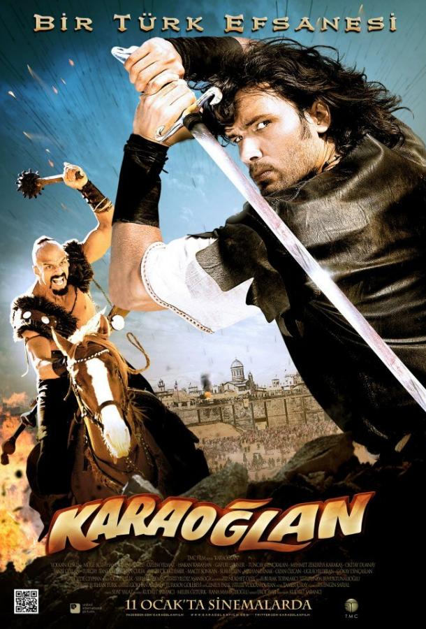 Караоглан (2013) 