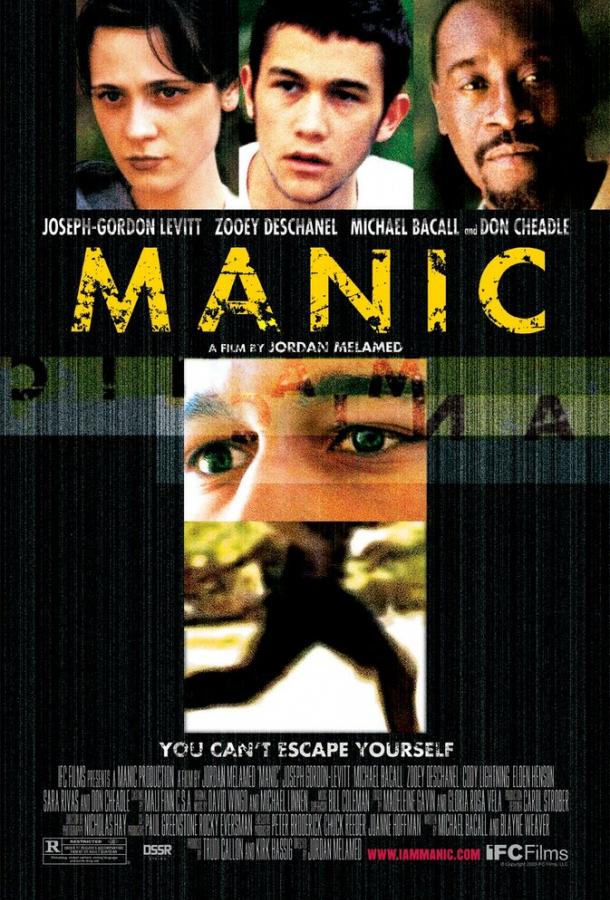 Маниакальный (2001) 