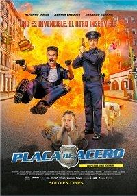 Жетоны (2019) 