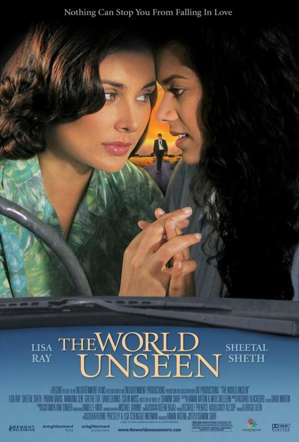 Невидимый мир (2007) 