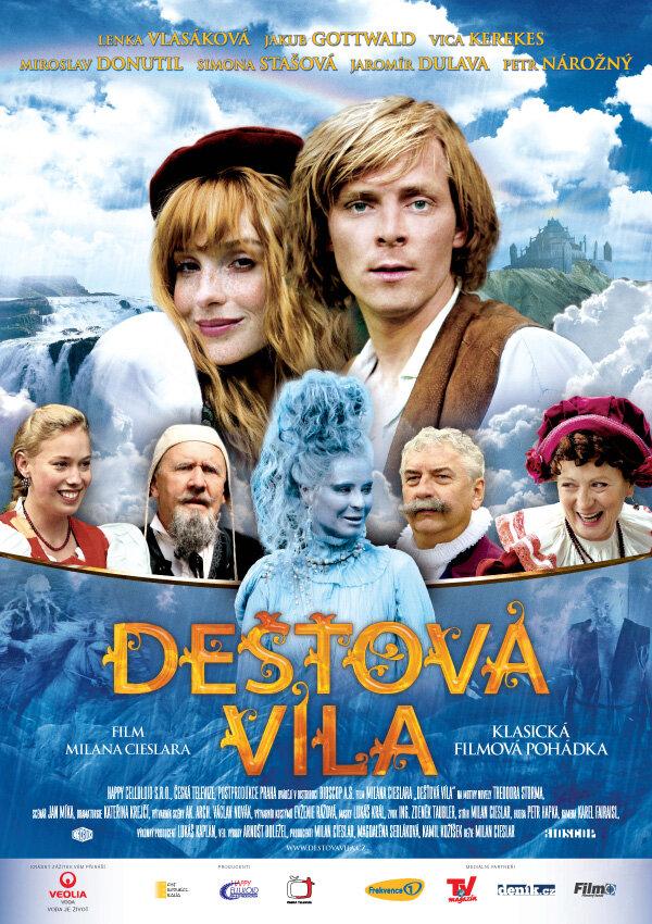 Душа как красная икра (2010) 