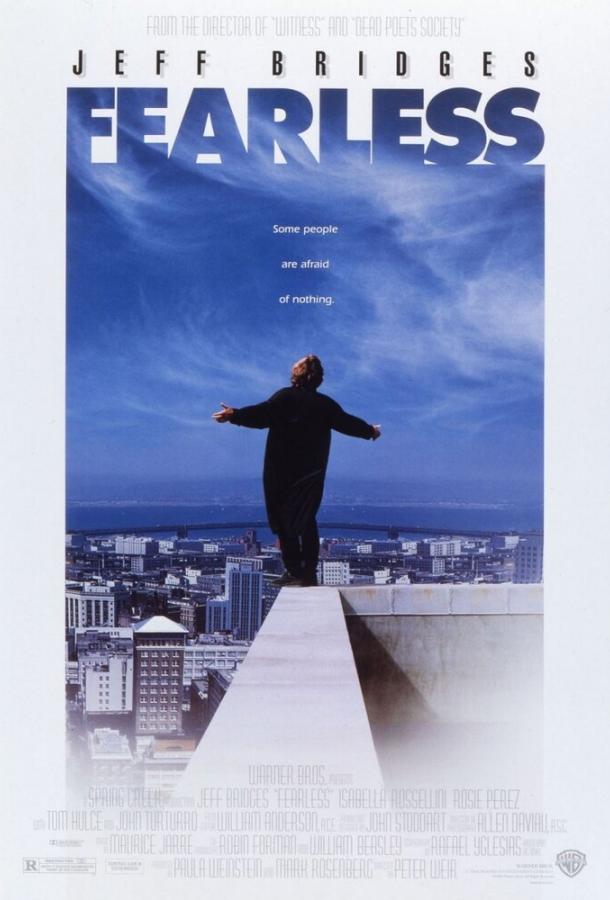 Бесстрашный (1993) 