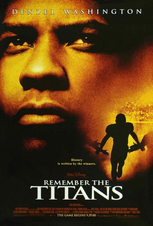 Вспоминая Титанов (2000) 