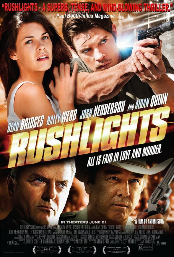 Слабые проблески (2013) 