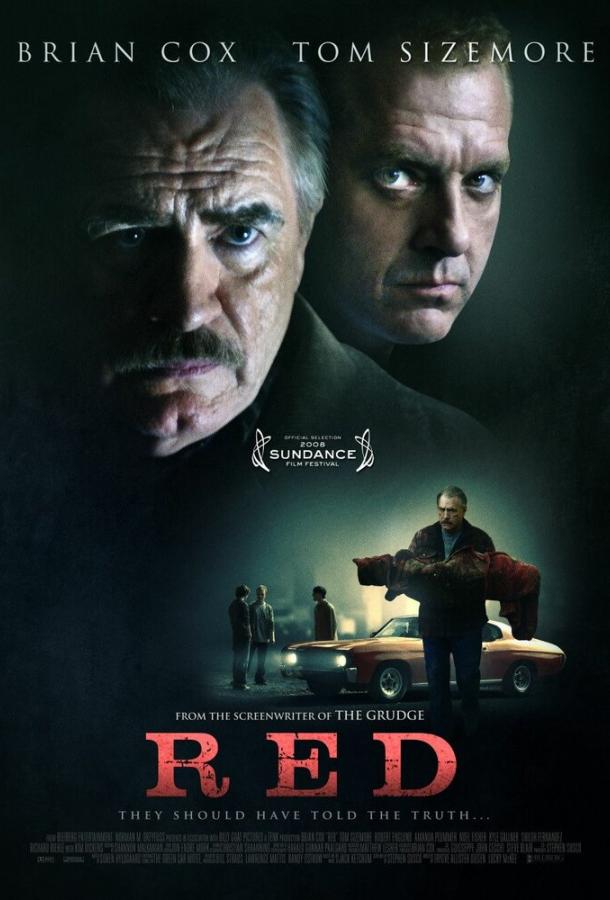 Рыжий (2008) 