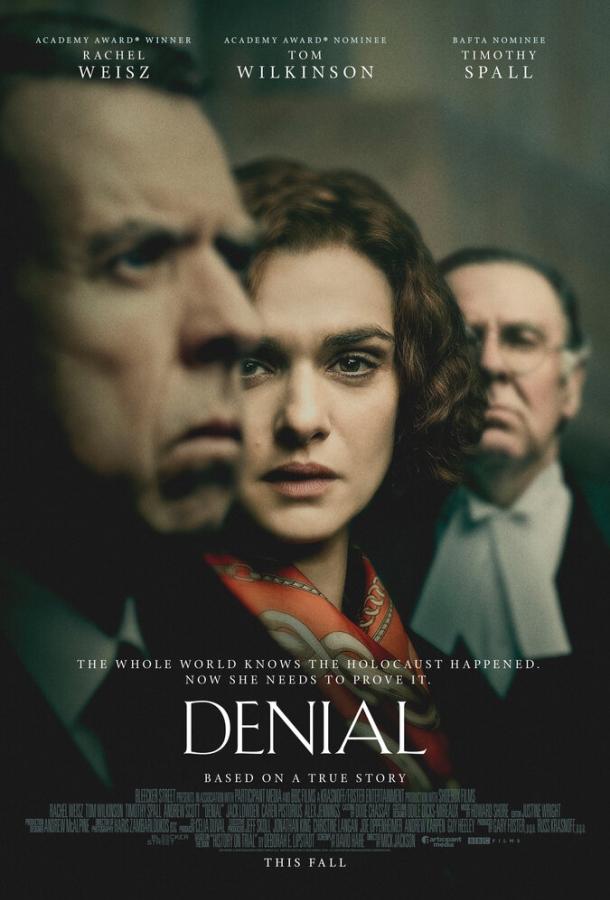 Отрицание (2016) 