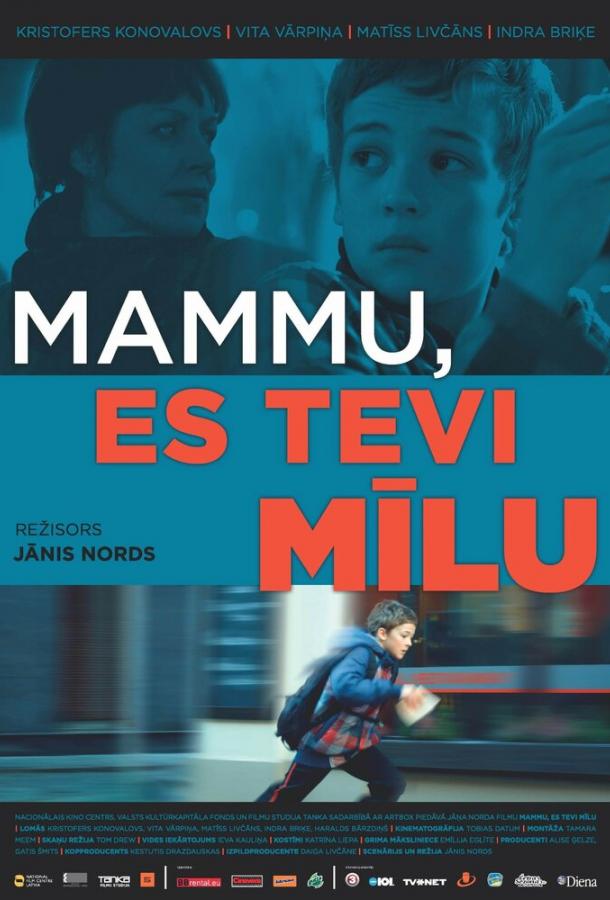 Мама, я люблю тебя (2013) 