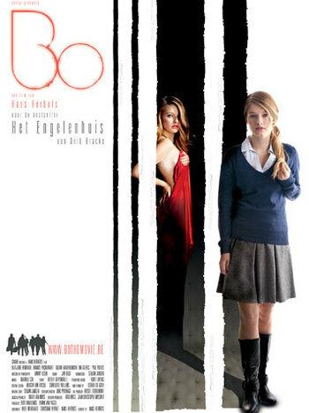 Бо (2010) 