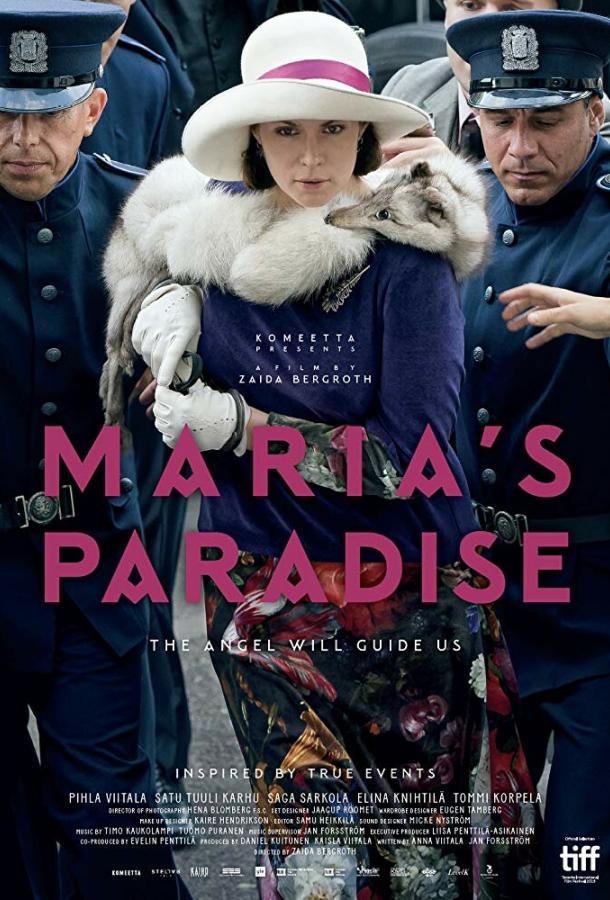 Рай Марии (2019) 