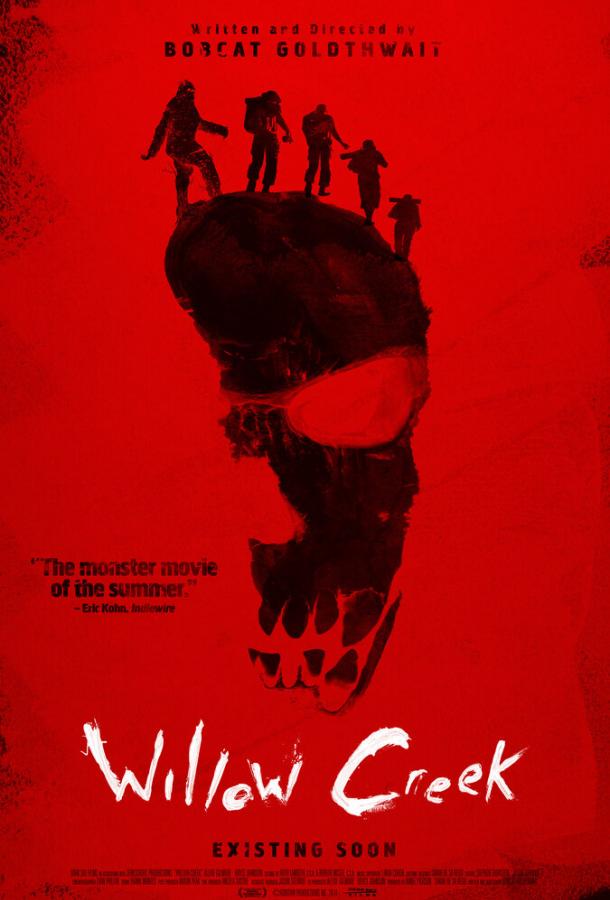 Уиллоу Крик (2013) 
