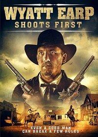 Уайетт Эрп стреляет первым (2019) 
