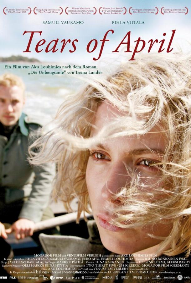 Слезы апреля (2008) 
