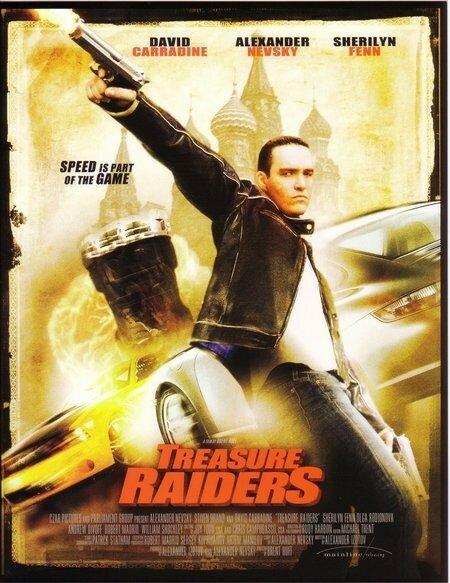 Охотники за сокровищами (2007) 