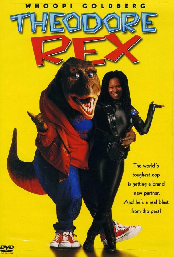 Теодор Рекс (1995) 