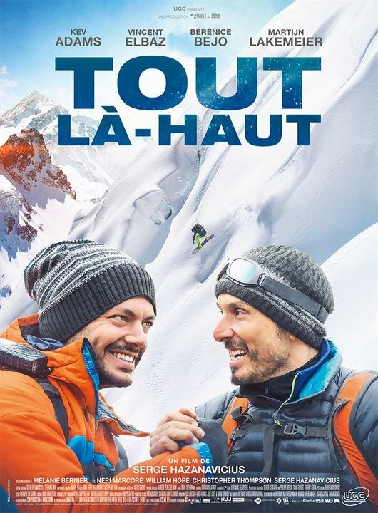 На самый верх (2017) 