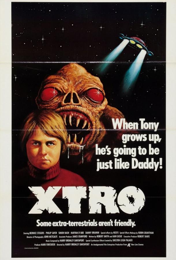 Экстро (1982) 