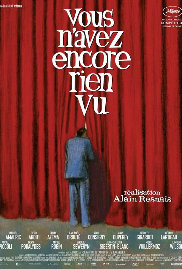Вы еще ничего не видели (2012) 