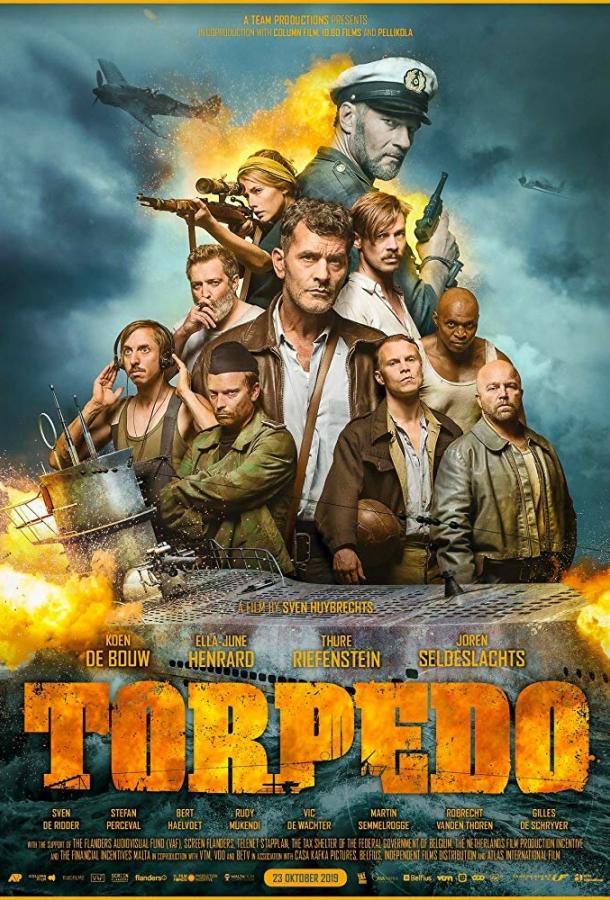 Подлодка (2019) 