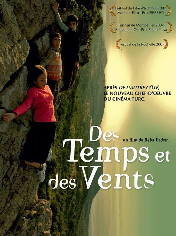 Пять времен (2006) 
