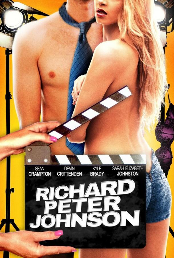 Ричард Питер Джонсон (2015) 