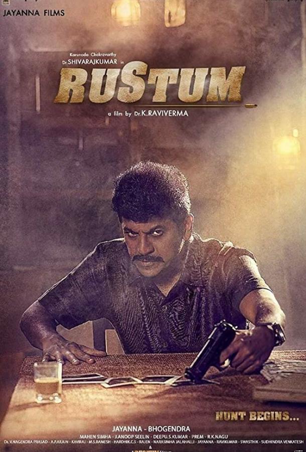 Рустум (2019) 