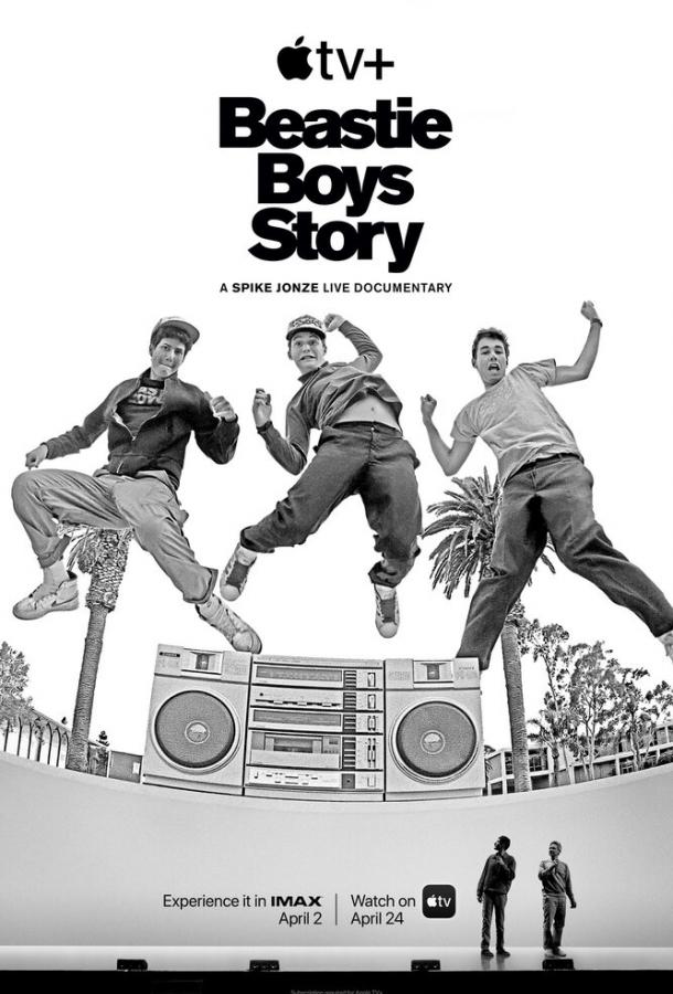История Beastie Boys (2020) 