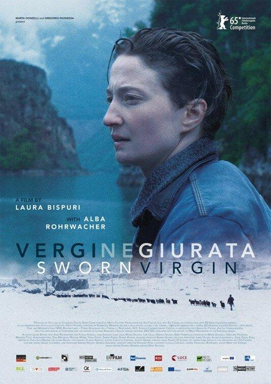 Клятвенная девственница (2015) 