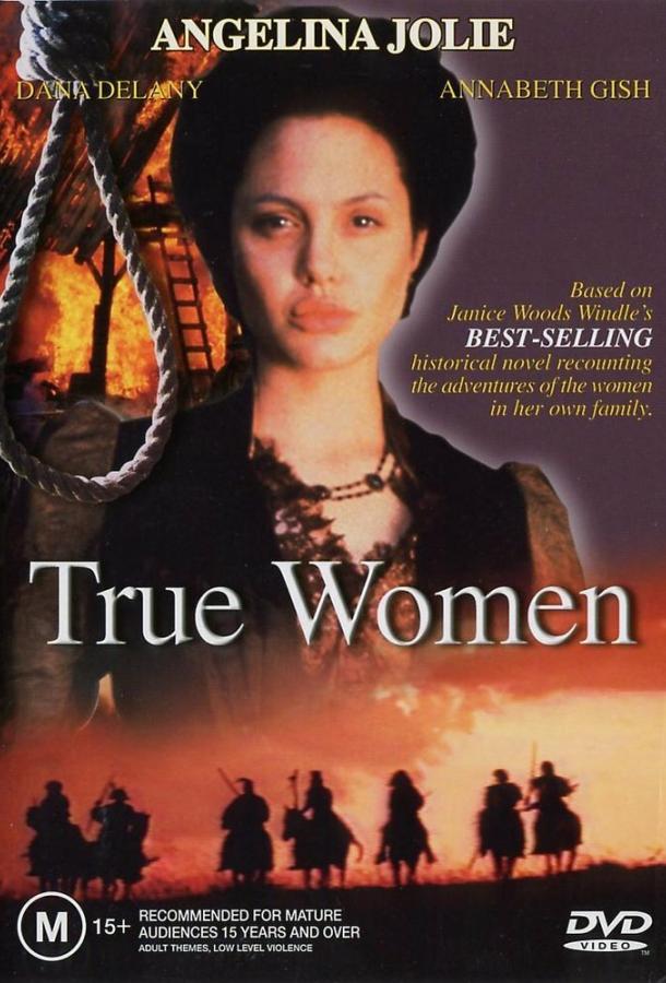 Настоящая женщина (1997) 1 сезон 2 серия