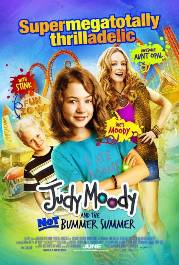 Джоди Моди и нескучное лето (2011) 