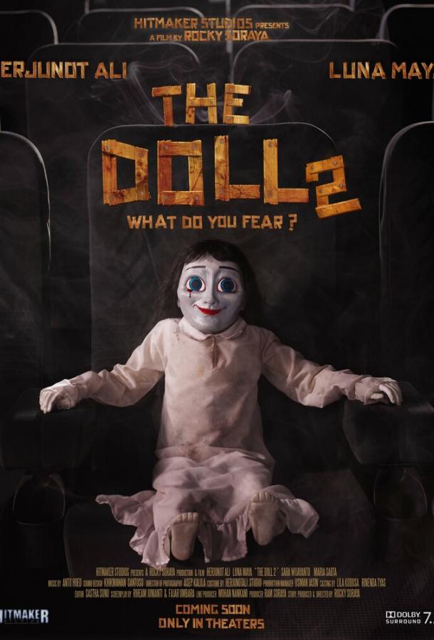 Кукла 2 (2017) 
