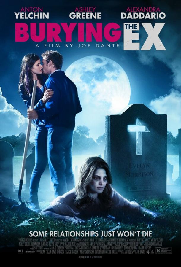 Моя девушка – зомби (2014) 