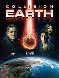 Столкновение с Землей (2020) 