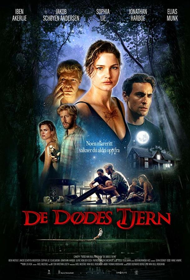 Озеро мёртвых (2019) 