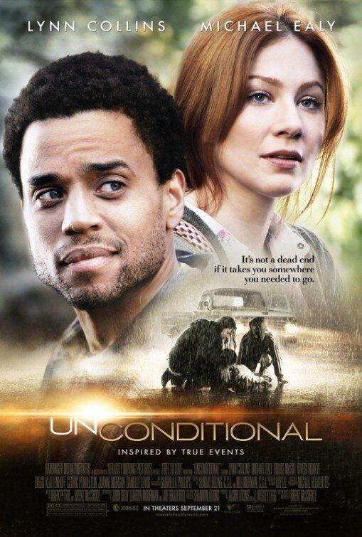 Безусловный (2012) 