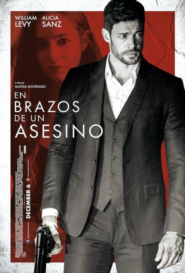 В объятиях убийцы (2019) 